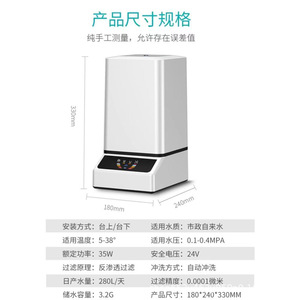 เครื่องกรองน้ำระบบ100 GPD เครื่องกรองน้ำระบบกรองห้องครัวไฟฟ้ามีตัวบ่งชี้การเปลี่ยน - Product Image 5