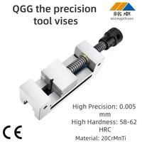 Étau modulaire de haute précision QGG QGG60 QGG88 QGG100, étau d'outillage de précision CNC
