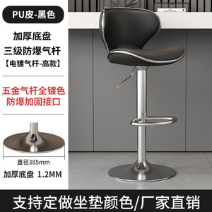 Ekintop <b>Bar</b> <b>Stools</b> Height <b>Adjustable</b> Swivel Modern Minimalist Design For Home <b>Bar</b> Counter Use - Product Image 3
