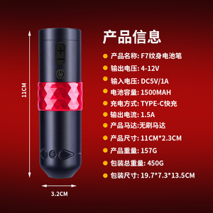 Stylo à tatouer Yuanyun F7 avec moteur sans balais, 3 vitesses, mode mémoire, tension stable, machine à tatouer sans fil - Product Image 2