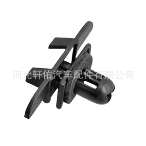 Porsche 911 997 Interior <b>Door</b> Sill <b>Trim</b> Mounting Clip 99950798640 43mm Length Single Piece - Product Image 3