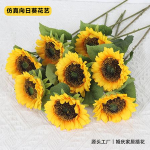 ช่อดอกทานตะวันประดิษฐ์จากผ้าไหมสำหรับตกแต่งงานแต่งงานและบ้าน - Product Image 4