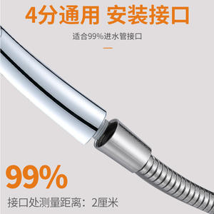 Pommeau de douche portable rond à jet de pluie, anti-corrosion, accessoire de baignoire - Product Image 4