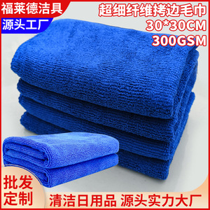 <b>Microfiber</b> <b>Cleaning</b> <b>Cloth</b> Blue 40x60 Cm For Car And Kitchen Use - Product Image 5