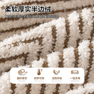 Simple Striped <b>Sofa</b> <b>Cover</b> Full Coverage Plush Dustproof Pad Type 145-185CM Polyester Spring 2025 - Product Image 5
