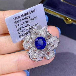 แหวนทองคำขาว 18K ประดับไพลินสีน้ำเงินรอยัลธรรมชาติ 3.03 กะรัต พร้อมเพชรประดับ 223 เม็ด สำหรับสุภาพสตรีในงานกลางคืน - Product Image 6