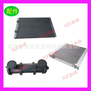 Replacement For CompAir Air Compressor 100005282 <b>Radiator</b> Cooler Screw Type Cooling Part - Product Image 1