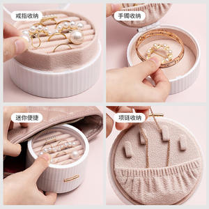 Boîte à bijoux Macaron pour bagues, colliers et boucles d'oreilles, en ABS, style coréen, organiseur de voyage, couleur unie, doublure en velours - Product Image 3