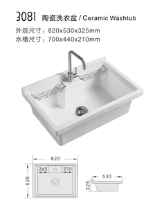 Lavabo da Lavanderia su Misura in Ceramica con Asse per Lavare, <span class=keywords><strong>Vasca</strong></span> per Bucato - Product Image 4