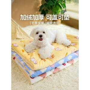 Manta para mascotas, alfombra cálida de franela para invierno, almohadilla para dormir para perros y gatos, uso en las cuatro estaciones - Product Image 1