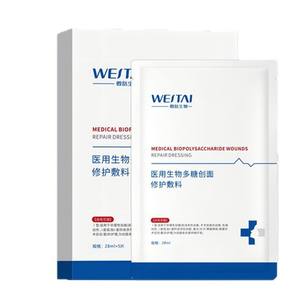 Apósito Reparador de Heridas con Biopolisacáridos Westai Medical 28ml para el Cuidado de la Piel Dañada del Rostro - Product Image 1