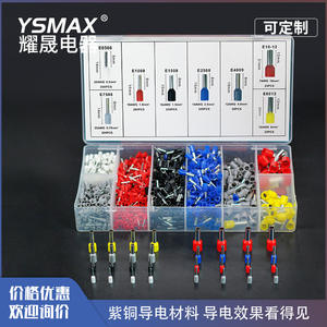 Terminales de conexión YSMAX de cobre puro tipo E 32A AC380400V preaislados prensados en frío para ingeniería eléctrica - Product Image 5