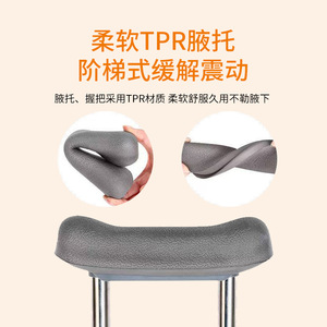 Béquilles doubles en acier inoxydable Zhongkang, hauteur réglable 20 cm, pour la marche et la rééducation assise - Product Image 3