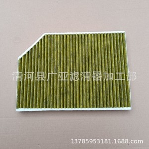 Compatible avec le filtre à air d'habitacle Panamera 2017 2018, numéro de pièce 971819429 - Product Image 3