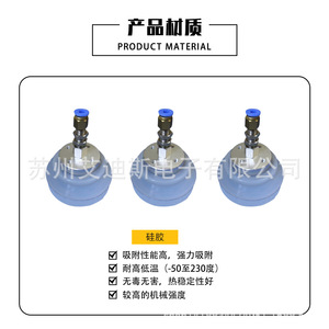 Vacuum Suction Cup Industrial Heat Resistant Pneumatic Mechanical Arm Accessory HB80BZ Heavy Duty <b>Silicone</b> <b>Rubber</b> - Product Image 1