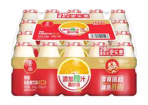 Yaourt Original aux Bactéries Lactiques en Gros – Petites Bouteilles de Boisson Prébiotique Aromatisée au <span class=keywords><strong>Lait</strong></span> pour le Petit-Déjeuner – Boîte Entière - Product Image 3