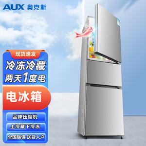 Réfrigérateur congélateur supérieur AUX 146L grande capacité, dégivrage automatique, refroidisseur électrique domestique - Product Image 3