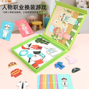 משחקי ספרי הלבשה חינוכיים מונטסוריים, משחק החלפת בגדים, מיומנות למידה, התאמת עיסוקים לילדים בגילאי 3-14 שנים - Product Image 2