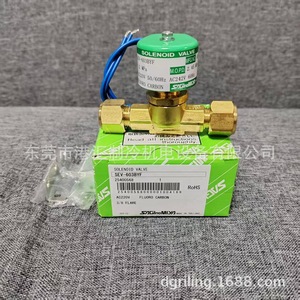 วาล์วโซลินอยด์ Sagamiya รุ่น Sev-603byf AC220V 3/8 นิ้ว แบบฟลาร์ ทองเหลือง สำหรับสารทำความเย็น HVAC - Product Image 4