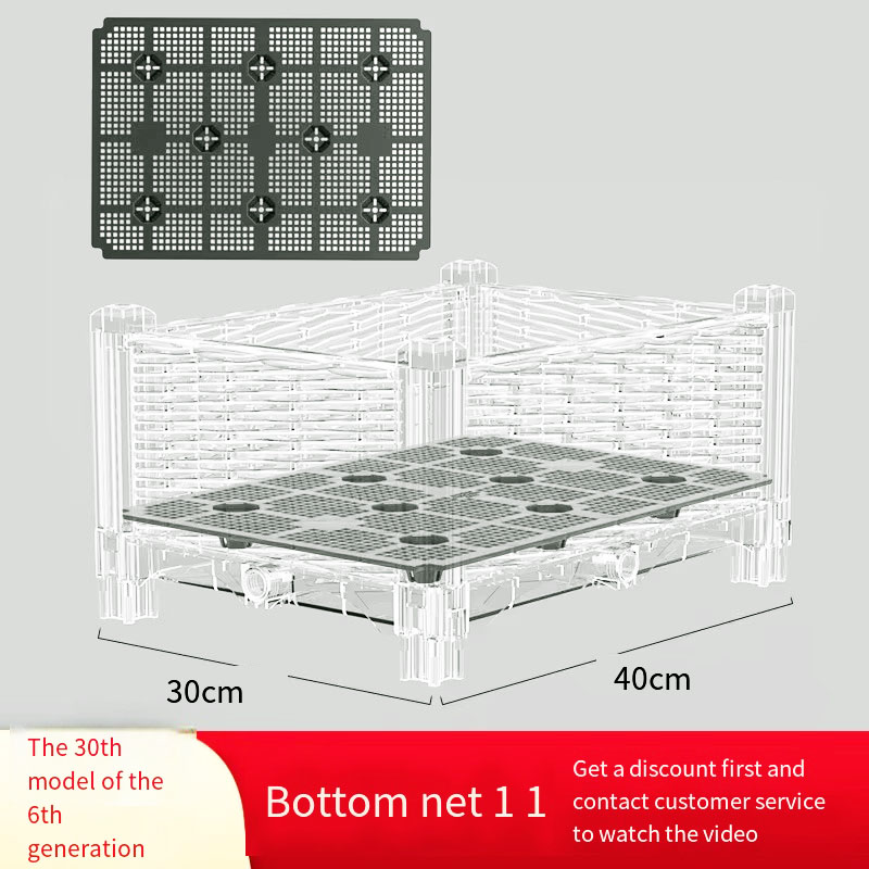 [40*30] 1 water-proof net
