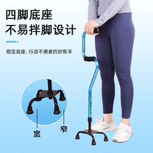 Bastón ajustable de cinco posiciones, extensible, antideslizante, de cuatro patas y personalizable, adecuado para personas mayores. - Product Image 3