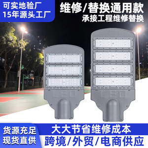 Module d'éclairage LED extérieur pour rue, 220V, en alliage d'aluminium, type III, 50 000 heures, garantie 5 ans, pour l'éclairage des routes, des places et des cours - Product Image 5