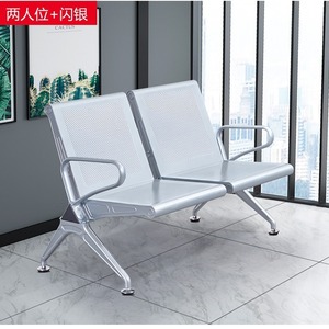 Silla de espera Ssyou de tres plazas, color gris plateado, con reposabrazos, para uso público en aeropuertos y hospitales. - Product Image 2