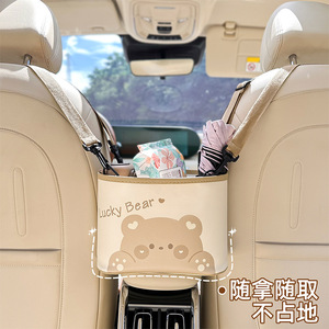 Organizador colgante de cuero Lucky Bear para el respaldo del asiento del coche, para viajes y uso diario. - Product Image 3