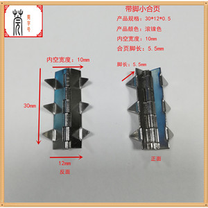 Bisagra para Muebles Guan Yan Wujin GY-222405, Hierro Semicircular con Esquinas Bifurcadas para Caja de Madera - Product Image 5