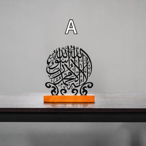 Decoraciones de Ramadán, Adorno de Caligrafía Árabe Islámica - Decoración de Mesa de Metal con Base de Madera para Decoración del Hogar para el Eid - Product Image 5