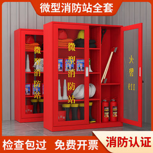 <b>Fire</b> Cabinet With Glass Door 3 Floors Durable Outdoor <b>Fire</b> Equipment Storage For Shopping Mall Property Use - Product Image 2