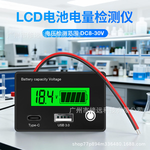 Probador de capacidad de batería LCD, detector de voltaje de CC de 8-30 V con tipo C y USB 3.0 para pruebas de baterías de litio y ácido - Product Image 1