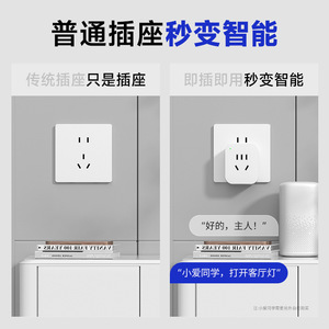 Smart Socket Us <b>Plug</b> Wi-Fi <b>Remote</b> <b>Control</b> Timer Function Universal Plastic Material Tuya System - Product Image 5