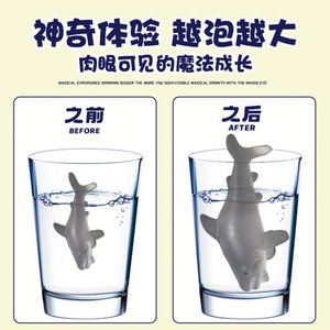 Nouveauté transfrontalière très demandée : Jouets de simulation d'animaux marins à expansion, qui grandissent dans l'eau – Nouveaux jouets exotiques - Product Image 5