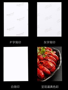 Papel Fotográfico A4 de Alto Brillo, 100 Hojas, 180g/230g, Papel de Impresión de Tinta de Color para Bodas, para Impresoras Especiales - Product Image 2