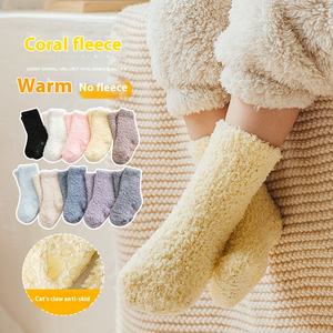 Otoño Invierno antideslizante Kidsren's Mid-Tube <span class=keywords><strong>calcetines</strong></span> bebé niño hogar Coral terciopelo grueso pegamento High Crew - Product Image 1