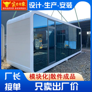 Casa Contenedor Moderna Rectangular para Uso Hotelero con Ventanas Grandes y Diseño de Balcón - Product Image 2