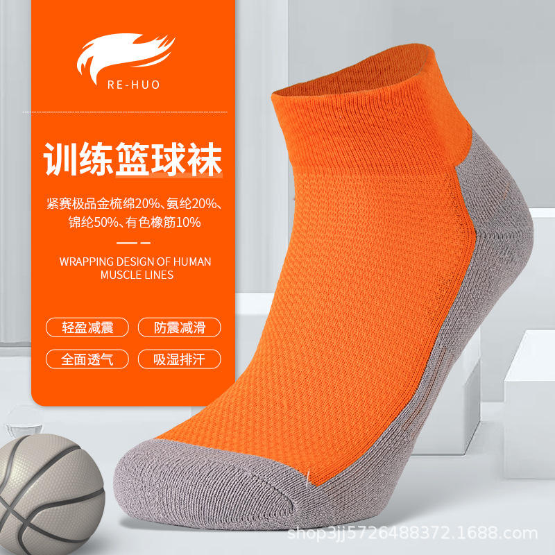 ถุงเท้าลำลอง Style 9005 [สีส้ม พื้นเทา]