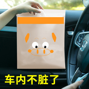 Sac poubelle auto-adhésif portable pour voiture, sac de rangement pliable et scellable épaissi pour le nettoyage de la voiture - Product Image 5