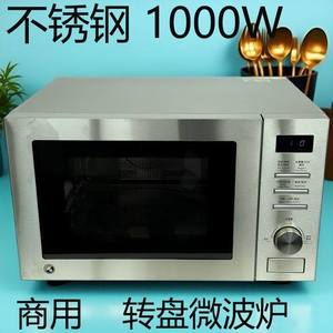 Four à micro-ondes commercial Noye 32L grande capacité en acier inoxydable 1000W avec plateau tournant, commande mécanique et circulation d'air chaud - Product Image 4