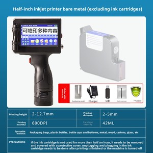 1.0inch cầm tay máy in phun nhỏ 25.4mm không mã hóa túi thực phẩm thủ công dệt Túi ngày sản xuất mã hóa Máy kim loại - Product Image 6