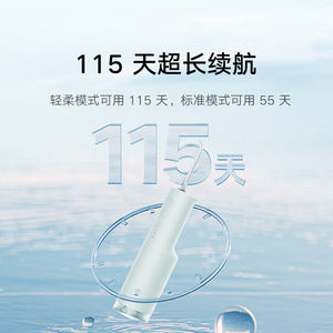 Xiaojia F300 Electric Water Flosser 200Ml Detachable Tank IPX7 Waterproof Type C <b>Charging</b> Mint Green Smoky White - Product Image 1