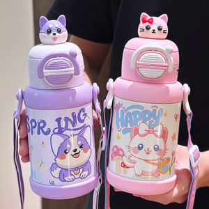 Bouteille d'eau isotherme Lugy pour enfants 500 ml avec double paille – Thermos de rentrée scolaire pour enfants – Été 2025 - Product Image 2