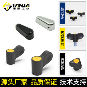 Vis à main en plastique TANJA, nylon noir, poignée cinq étoiles, filetage métrique M10 standard, surface mate, pour fixation de machines - Product Image 4