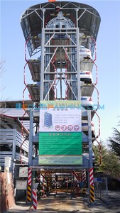 Tiết kiệm điện <span class=keywords><strong>Carousel</strong></span> thông minh hệ thống đỗ xe tự động quay bãi đậu xe nâng dọc cho 8-20 xe ô tô - Product Image 3