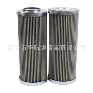 Elemento de filtro de aceite hidráulico HHLQQ SE090G10B para Estación de lubricación de planta de energía térmica hecha a medida - Product Image 2