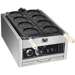 <span class=keywords><strong>Gaufrier</strong></span> électrique commercial 4 pièces pour gaufres au fromage, idéal pour les chariots de rue, les marchés nocturnes et les snack-bars - Product Image 4