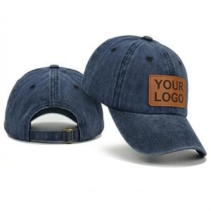 Casquette vintage en coton lavé avec logo personnalisé <span class=keywords><strong>de</strong></span> qualité supérieure et patch en cuir gaufré pour streetwear SHINY - Product Image 1