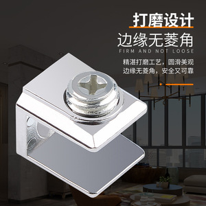 Support de fixation pour verre Xinshengfa, en alliage de zinc plaqué, design moderne et simple, pour panneaux de verre, connecteur de support d'étagère - Product Image 1