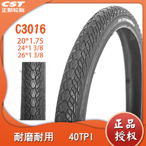 CST ยางรถจักรยานเสือภูเขายาง20X1.75กันลื่น C3016 - Product Image 5